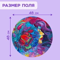 Круглый пазл &laquo;Яркие мечты&raquo;, 500 деталей