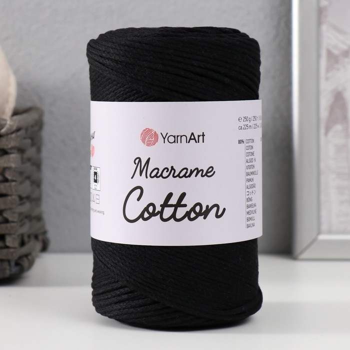 Пряжа "Macrame Cotton" 20% полиэстер, 80% хлопок 225м/250гр (750 черный)