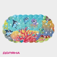 Коврик противоскользящий в ванну на присосках Доляна &laquo;На дне океана&raquo;, 37&times;67 см