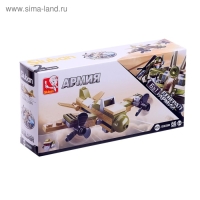 Конструктор &laquo;Генерал армии&raquo;, МИКС