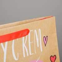 Пакет подарочный крафтовый вертикальный, упаковка, &laquo;Любовь, любовь&raquo;, L 31 х 40 х 11,5 см