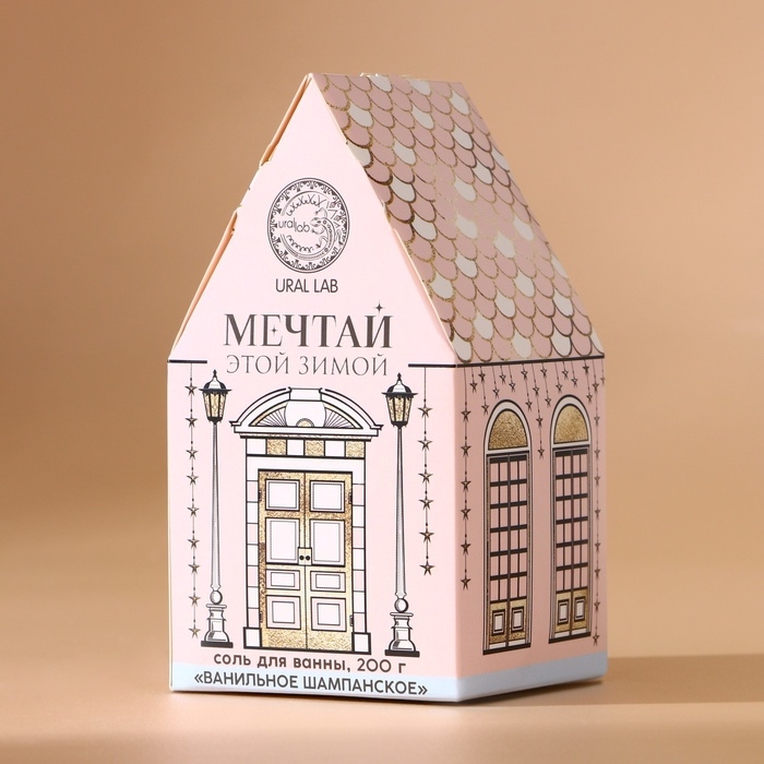Соль для ванны URAL LAB &laquo;С Новым Годом&raquo;, 200 г, аромат ванильного шампанского