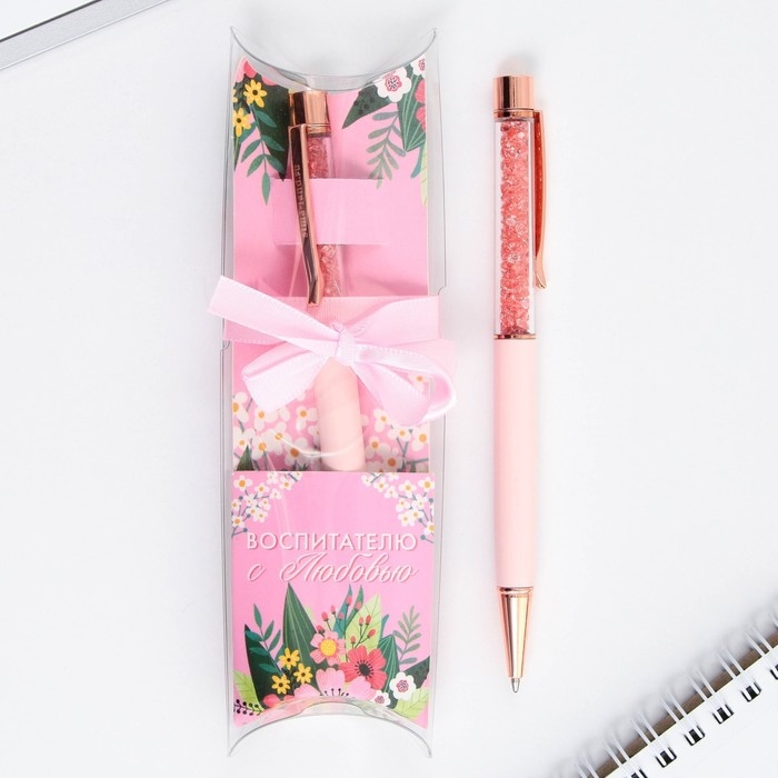 Ручка с шейкером &laquo;Воспитателю с Любовью&raquo; синяя паста, металл, 1 мм