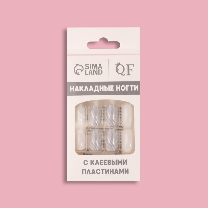 Накладные ногти &laquo;Zebra&raquo;, 24 шт, с клеевыми пластинами, форма мягкий квадрат, цвет белый/серебристый