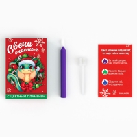 Свеча новогодняя рождественские гадания &laquo;Новый год: Свеча счастья&raquo;, 6 х 4 х 1,5 см