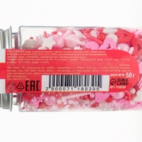 Кондитерская посыпка &laquo;Подари мне радость&raquo;, 50 г