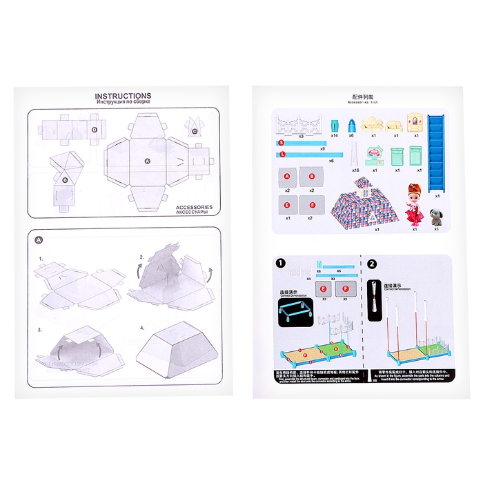 Дом для кукол &laquo;Сказочная жизнь&raquo; с куклой, питомцем и аксессуарами, свет