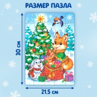 Пазл &laquo;Подарки для зверят&raquo;, 35 деталей