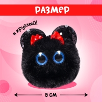Мягкая игрушка &laquo;Лупоглазики. Мурчата&raquo;, Мими, 9 см