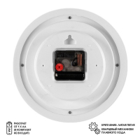 Часы настенные, интерьерные "Белое дерево", d-21 см, бесшумные