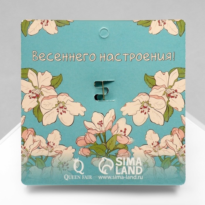 Брошь &laquo;Вишенка&raquo; с листочком, цвет бордово-зелёный в золоте