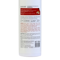 Шампунь против перхоти с кокосовым маслом, 500 мл