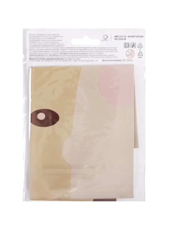 Воздушный шар фольгированный 24" &laquo;Жираф&raquo;, акварель