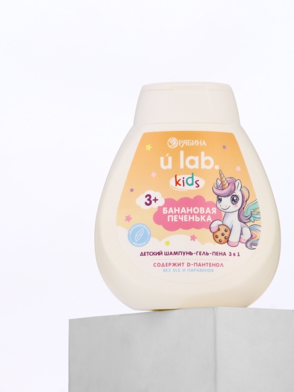 Детский шампунь-гель-пена 3в1  "Единороги", 250 мл, аромат банановая печенька