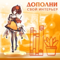 Фигурка аниме на подставке &laquo;Силы небес&raquo; с наклейками, акриловая, 15 см