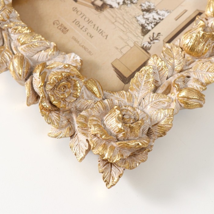 Фоторамка полистоун 10х15 см "Пионовидные розы" золотистая состаренная 16,6х2,9х21,3 см