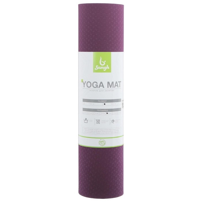 Коврик для йоги Sangh, 183&times;61&times;0,8 см, цвет фиолетовый