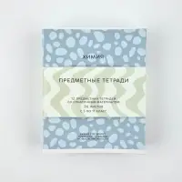 Тетради предметные, 36 л., набор из 12 шт., блок №1 &laquo;Фактуры&raquo;
