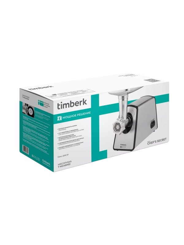 Мясорубка электрическая с насадками и овощерезкой T-MG45M02