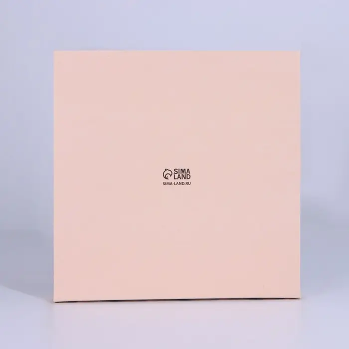 Кондитерская упаковка, коробка с ламинацией &laquo;Ты прекрасна!&raquo;, 20 х 20 х 4 см