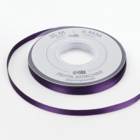 Лента атласная двухсторонняя №476 6мм*25&plusmn;1м виноградный TR