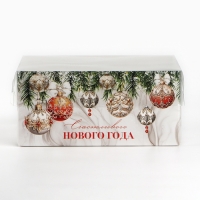 Коробка для капкейка &laquo;Счастливого Нового года!&raquo;, 16 х 16 х 7.5 см, Новый год