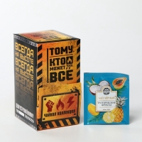 Чайная коллекция 20 п "Тому кто может всё"