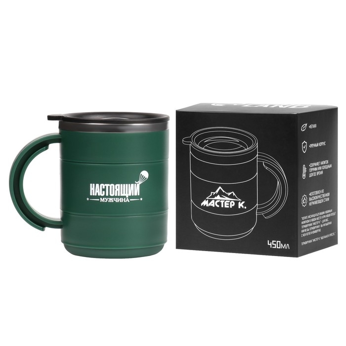 Термокружка "Мастер К" Поход "Настоящий мужчина",450 мл, сохраняет тепло 2 ч, 12.5 х 10.5 см