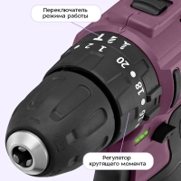 Аккумуляторный шуруповерт электроинструмент KT-6505