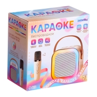 Караоке детское беспроводное, 2 микрофона, bluetooth, 5 режимов подсветки, звук, свет, бежевый