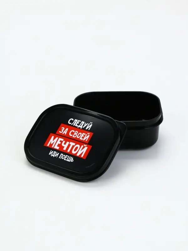 Ланч - бокс &laquo;Следуй за мечтой&raquo;, 150 мл