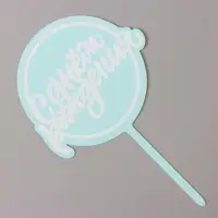 Топпер для торта &laquo;С днём рождения&raquo;, голубой