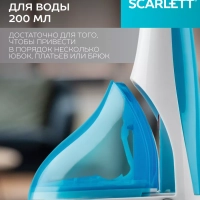 Ручной отпариватель одежды SC-GS135S04