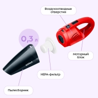 Ручной автомобильный пылесос КТ-5313 - 60 Вт