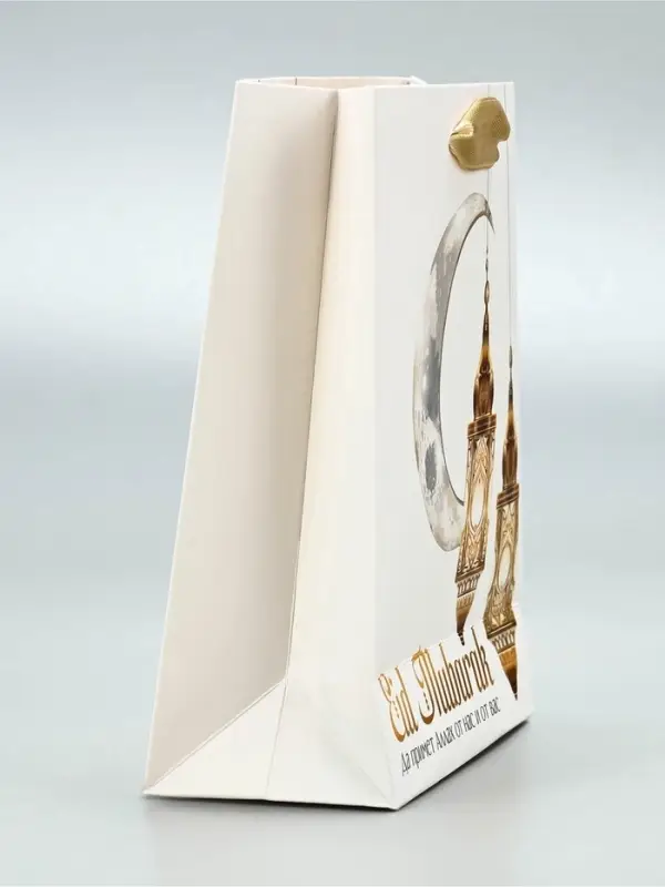 Пакет подарочный, упаковка &laquo;Священный праздник&raquo;, S 12 х 15 х 5.5 см