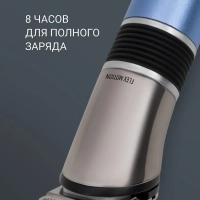 Триммер PHC 0401RB Flex Motion