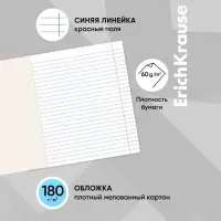 Тетрадь 18 листoв в линейку, ErichKrause &laquo;Классика&raquo;, обложка мелованный картон, голубая