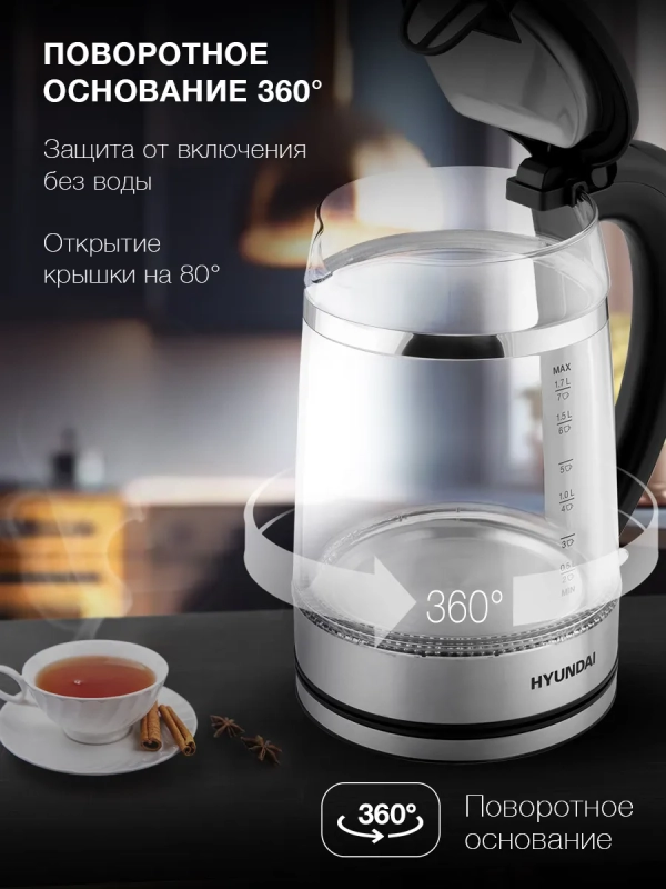 Чайник HYK-G3036 1,7л 2200Вт черный (стекло)