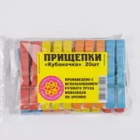 Прищепки бельевые &laquo;Кубаночка&raquo;, 8 см, 20 шт, цвет МИКС
