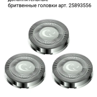 Электробритва для сухого и влажного бритья PMR 0307RC