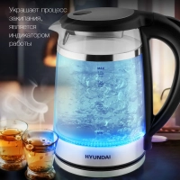 Чайник HYK-G3036 1,7л 2200Вт черный (стекло)