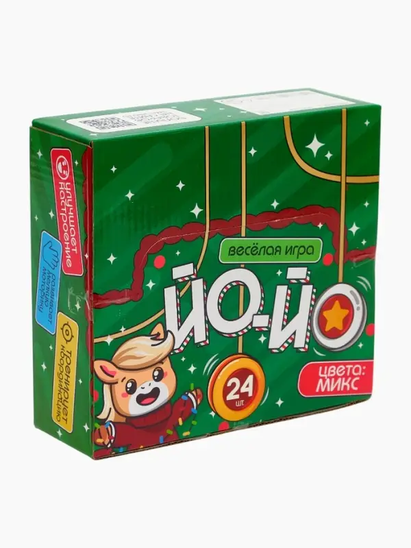 Новый год! Йо-йо &laquo;Играй в Новый год&raquo;, лошадки, в шоубоксе