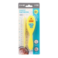 Расчёска детская + массажная щётка для волос &laquo;Любимый ребёнок&raquo;, от 0 мес.