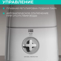 Ультразвуковой увлажнитель воздуха для дома T-HU2.6-A10M-W