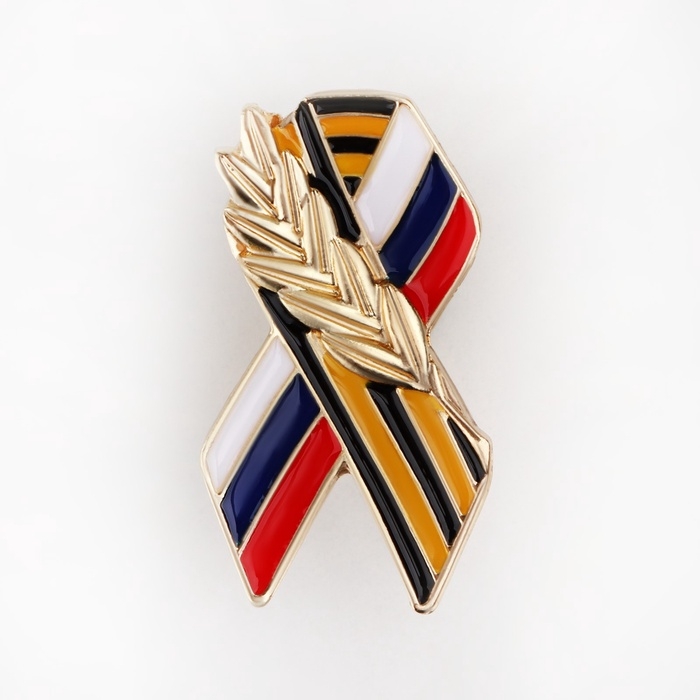 Значок на 9 мая &laquo;Георгиевская лента&raquo; , 1.7&times;3 см