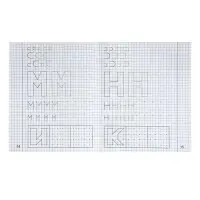 Рабочая тетрадь &laquo;Рисуем по клеточкам&raquo;, часть 1, Гаврина С. Е., Кутявина Н. Л.