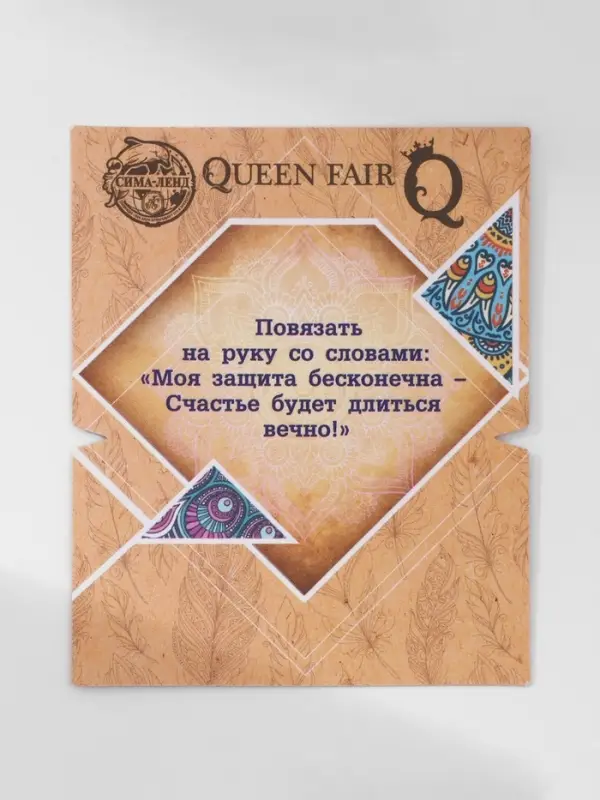 Браслет-оберег &laquo;Красная нить&raquo; талисман защиты, глазик от сглаза, синий, d=8 см