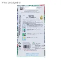 Семена цветов Лобелия "Миссис Клебран" Дом семян, О,  1400 шт