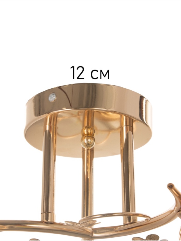 Люстра "Переливы" 3х40Вт Е27 золото