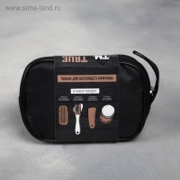 Подарочный набор дорожный для обуви &laquo;True man&raquo;: щётка 2 шт, губка, лопатка